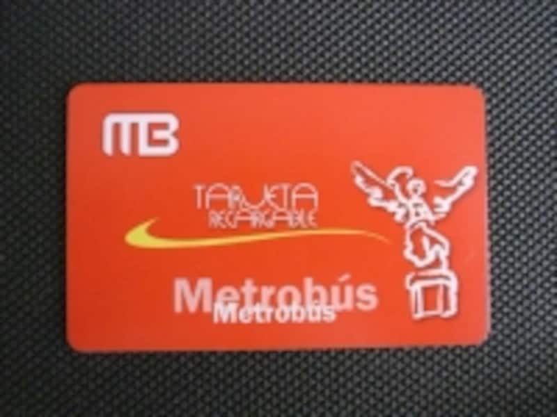 メトロブスのカード