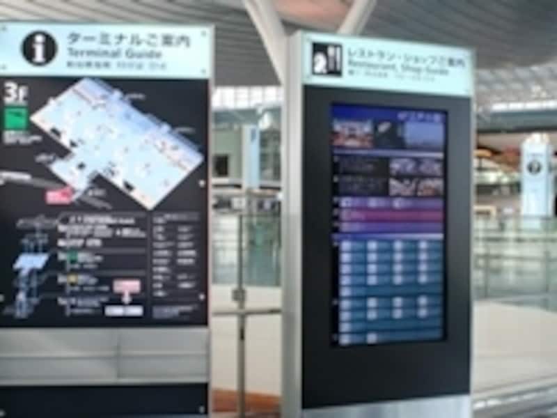 浜松町や品川から最短13分というアクセスのよさが魅力