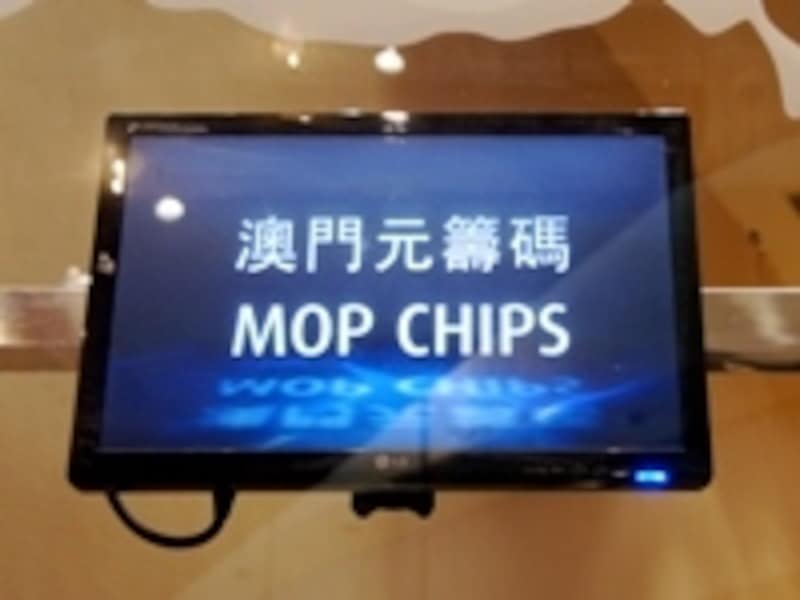 現金とチップの交換はカウンターで。