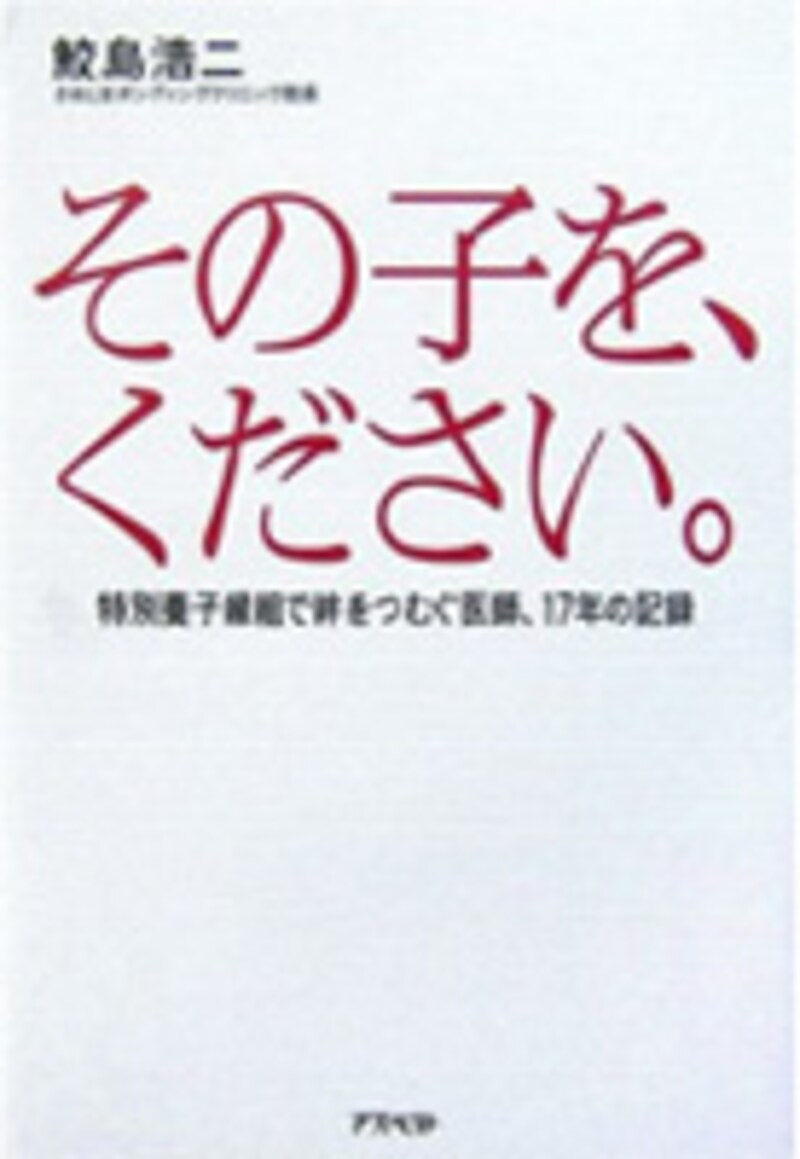 sonokowokudasai.jpg