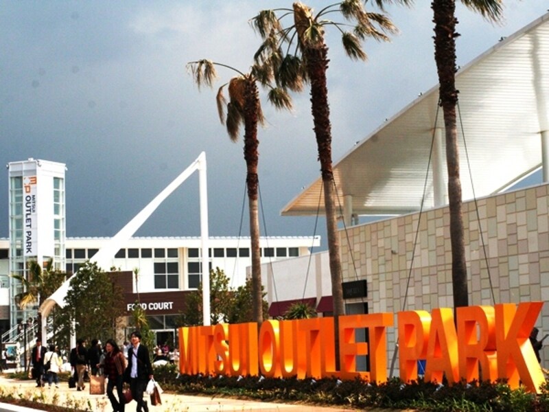 三井アウトレットパーク木更津