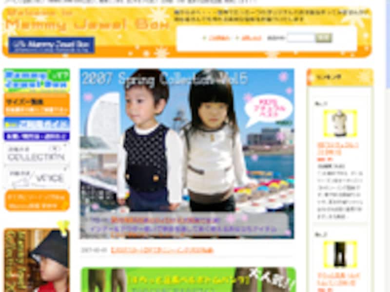 入園入学準備に、コサージュ・ベビー子供服・グッズの作り方型紙情報をご紹介します!