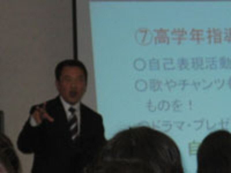 名古屋で行われた小川先生のセミナー。成功する小学校英語についての実践発表です。