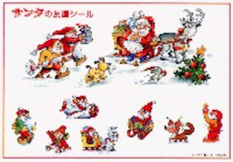 サンタクロースからの手紙が届くこともたのしいが、外国から自分宛に手紙が来る楽しさは得難い経験では？