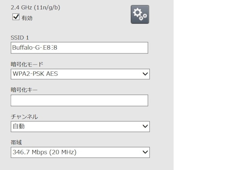 一番下の項目を20MHｚにする。