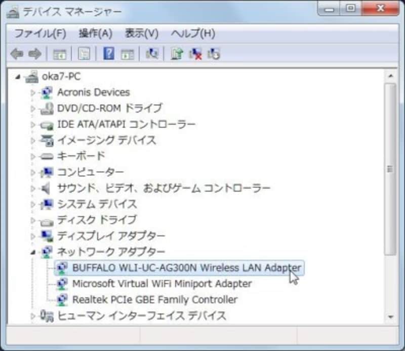 デバイスドライバ一覧