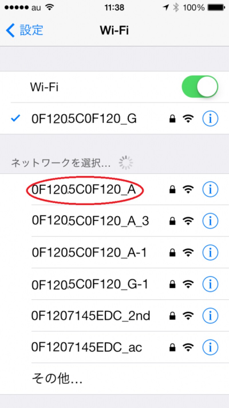 iPhone5の場合