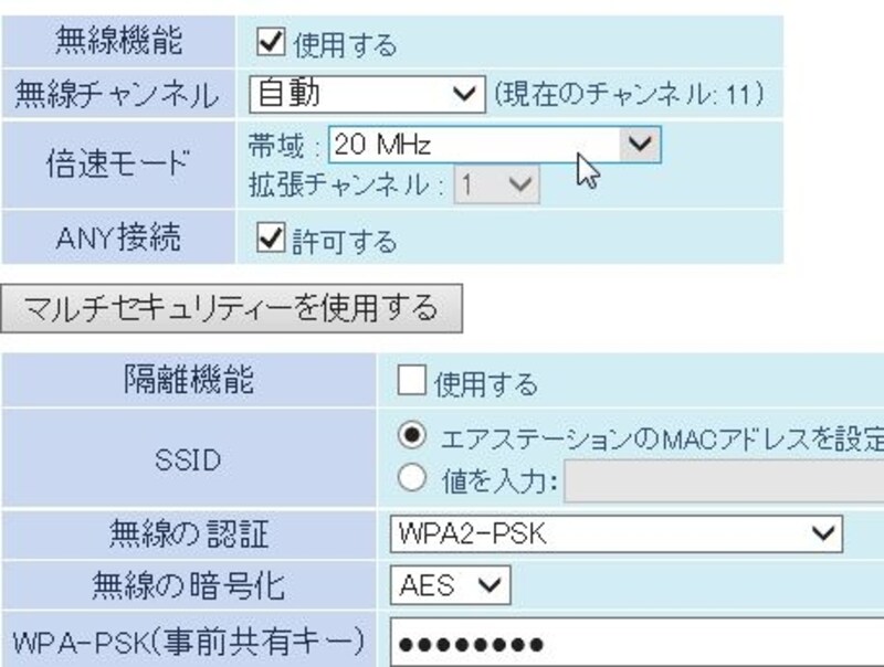 倍速モード