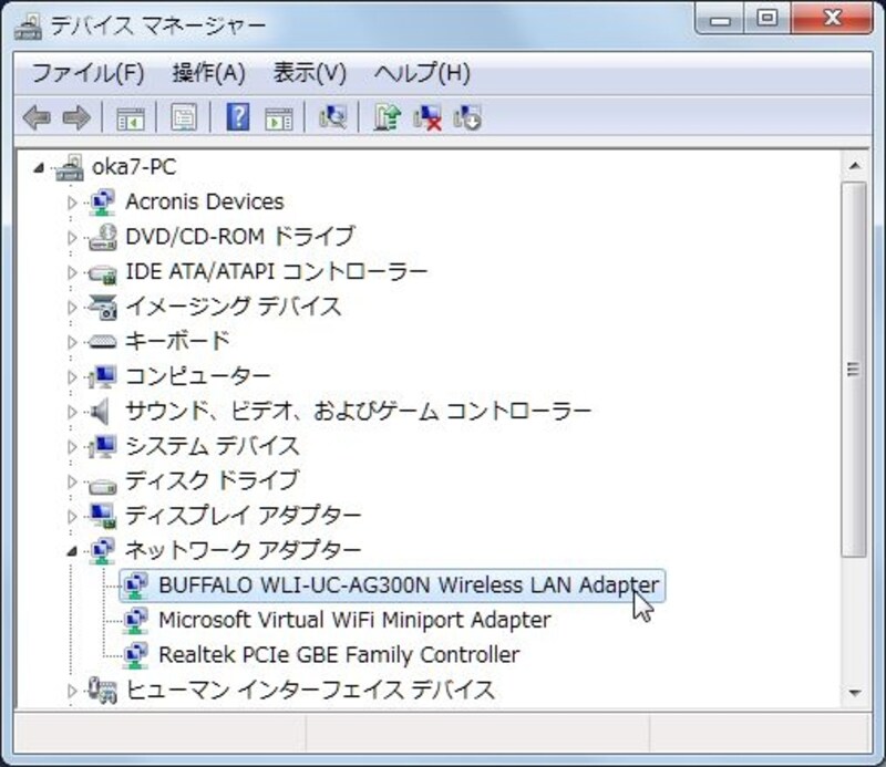 デバイスドライバ一覧