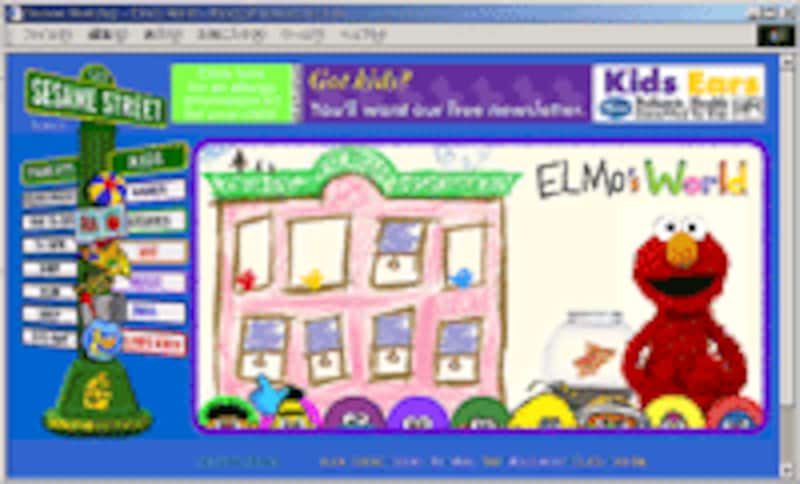 SESAME STREET公式サイト