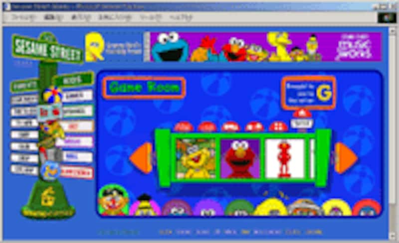 SESAME STREET公式サイト