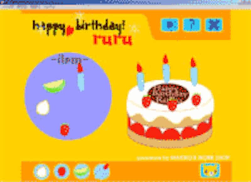 フリーソフト キッズソフトを無料ダウンロード フリーソフトを使わにゃ損々 子供とインターネット All About