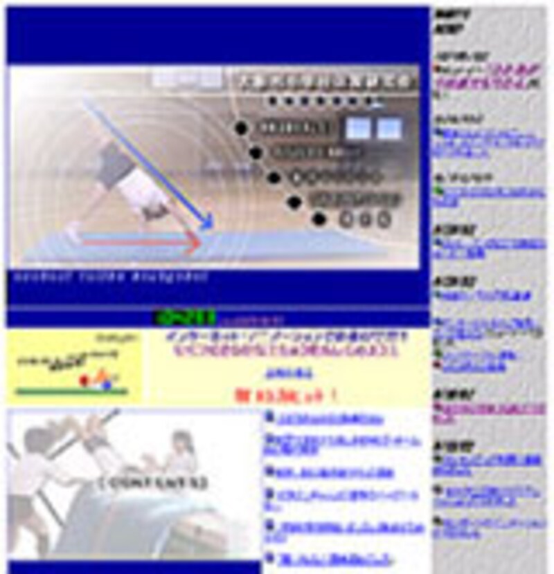 サイト 鉄棒が苦手なお子さんを応援します 鉄棒運動上達のコツをつかもう 子供とインターネット All About サイト 鉄棒が苦手なお子さんを応援します 鉄棒運動上達のコツをつかもう 子供とインターネット All About