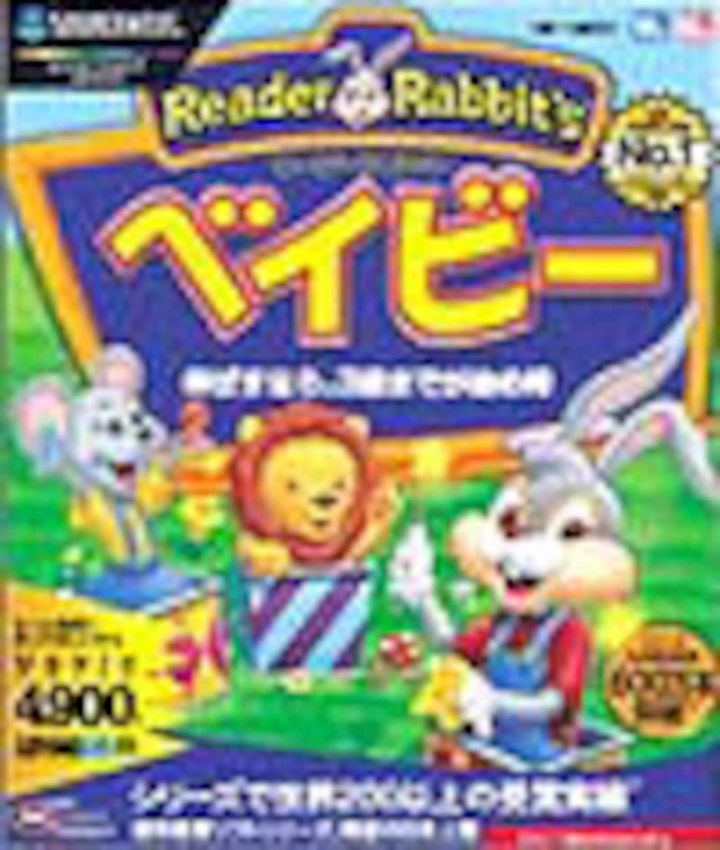 リーダーラビットベイビーパッケージ画像