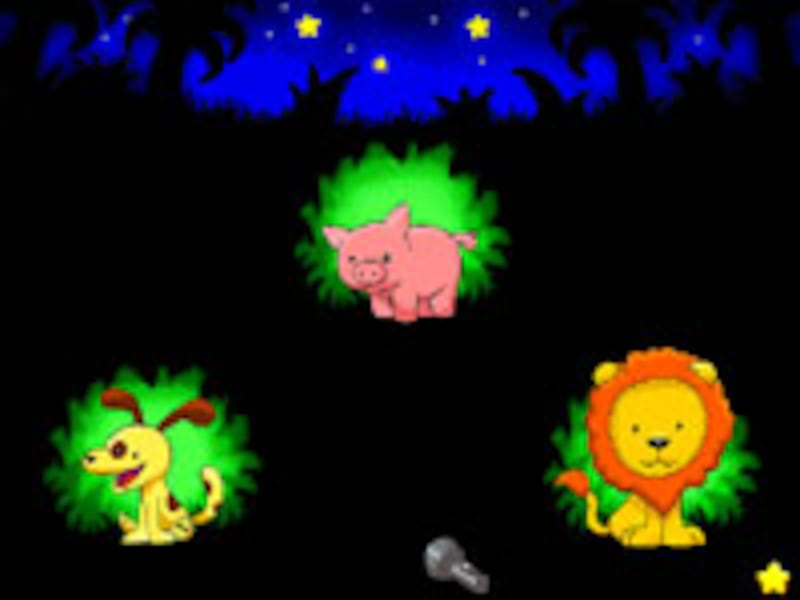 ジャングルたんけんの画面イメージ