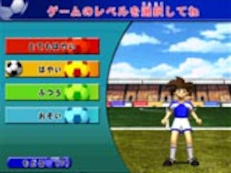 ゲームレベル設定の画面イメージ
