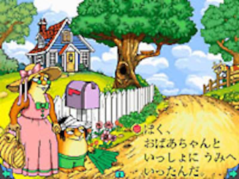 ストーリーの画面イメージ