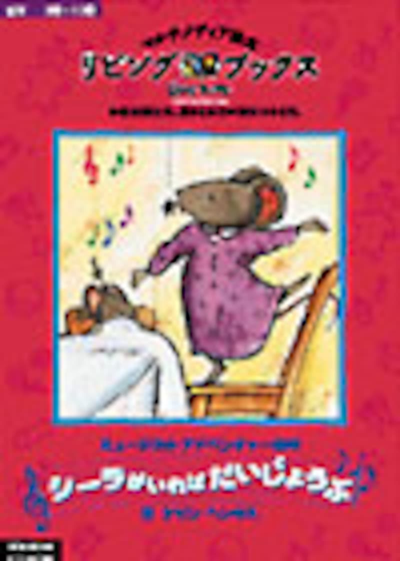 シーラがいればだいじょうぶパッケージ画像