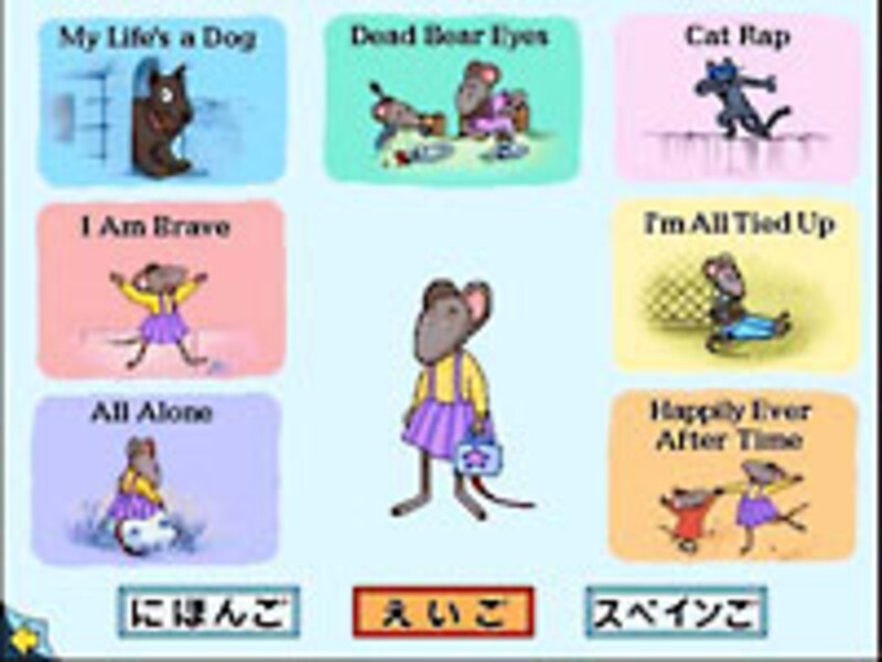 シングアロングの画面イメージ