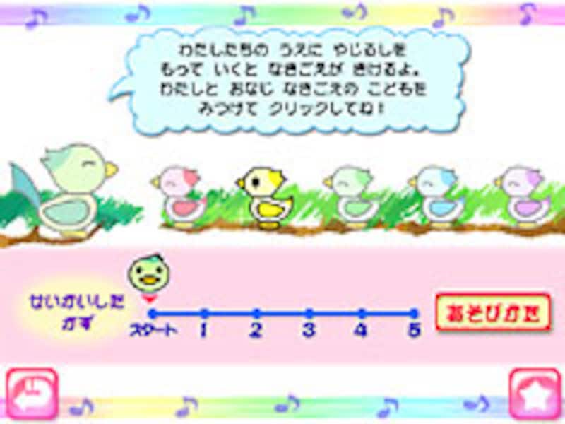 リズムクイズ の画面イメージ