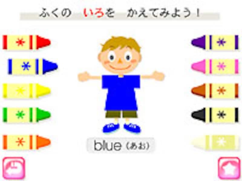 えいごにチャレンジ の画面イメージ