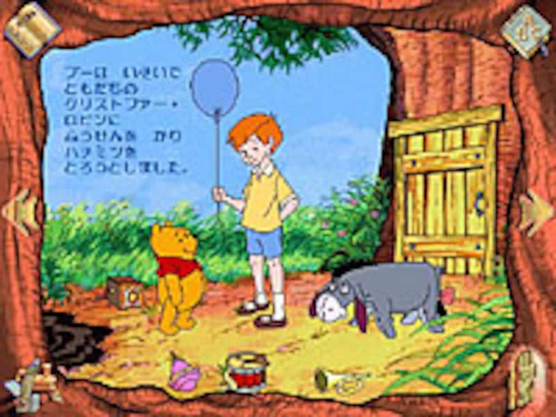 ストーリー の画面イメージ