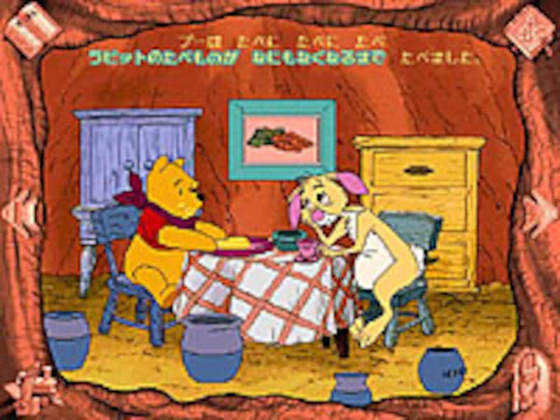 ストーリー の画面イメージ