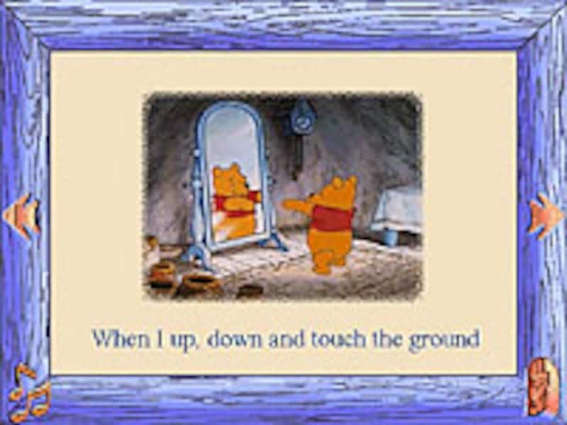 シング・アロング・ソング の画面イメージ