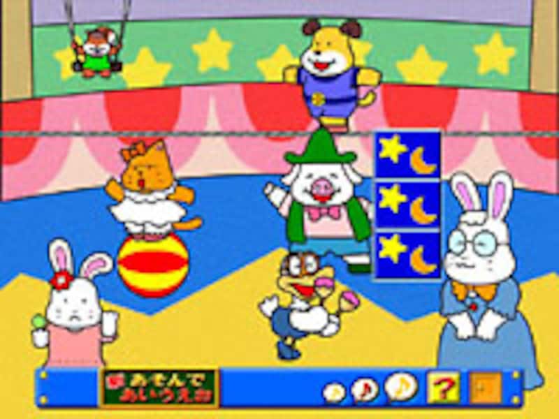 メインメニュー の画面イメージ