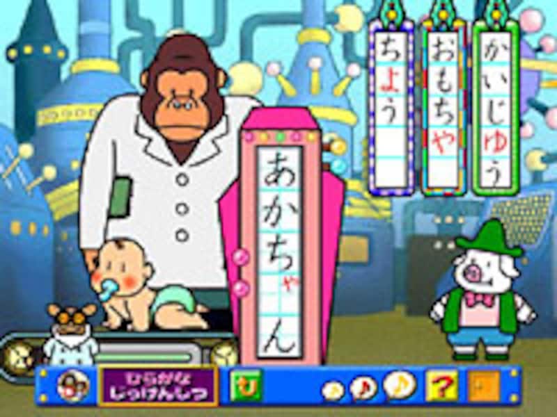 ようすをあらわそう の画面イメージ