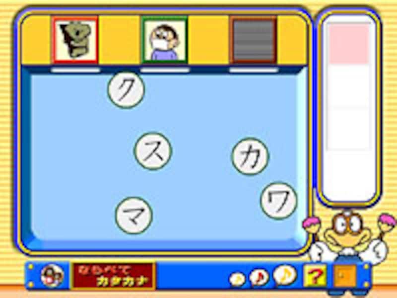 かんじのよみ の画面イメージ