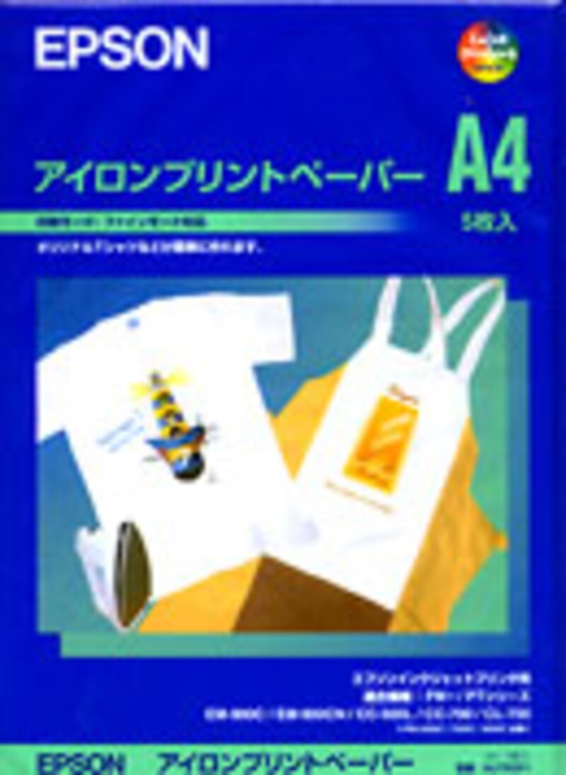 アイロンペーパー