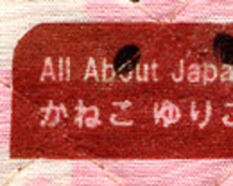 アイロン転写紙