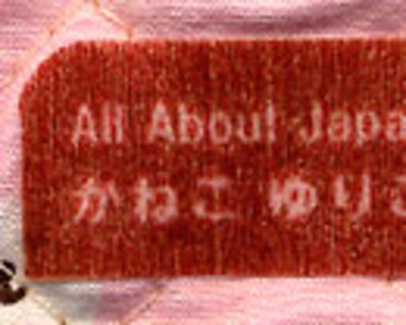 ワッペンシール