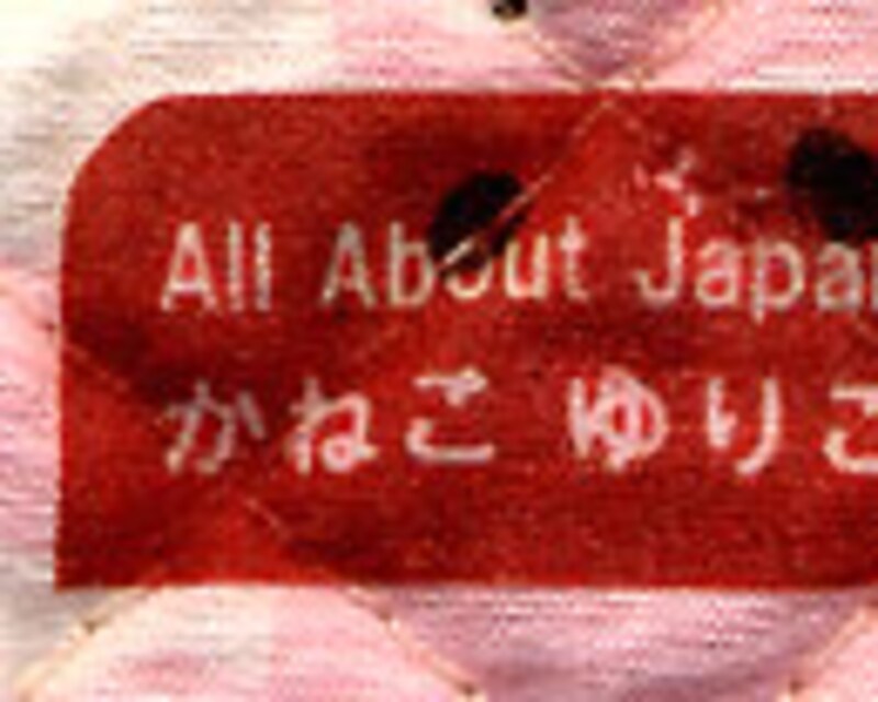 アイロン転写紙