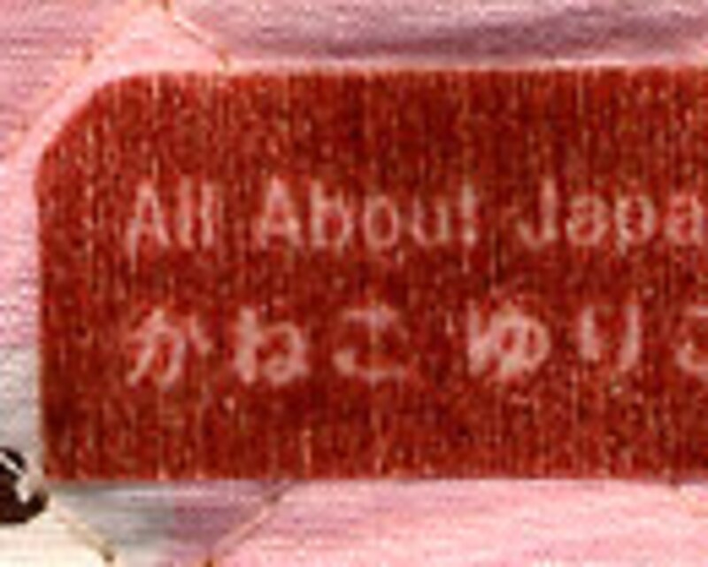 ワッペンシール