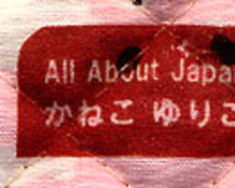 アイロン転写紙