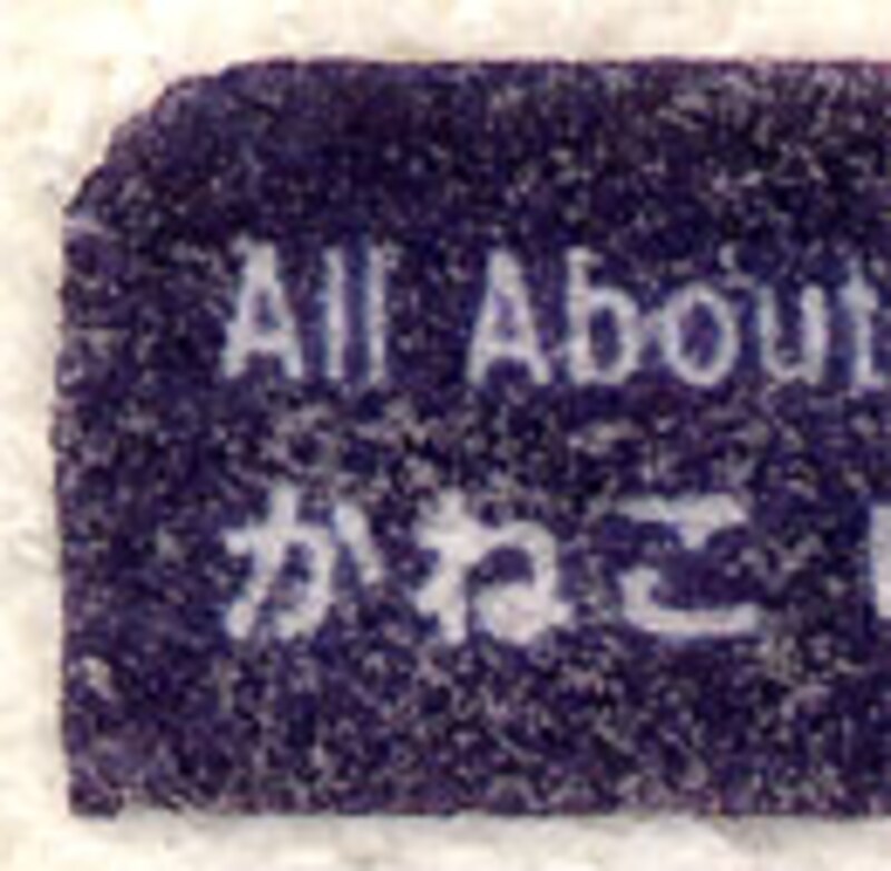 アイロン転写紙