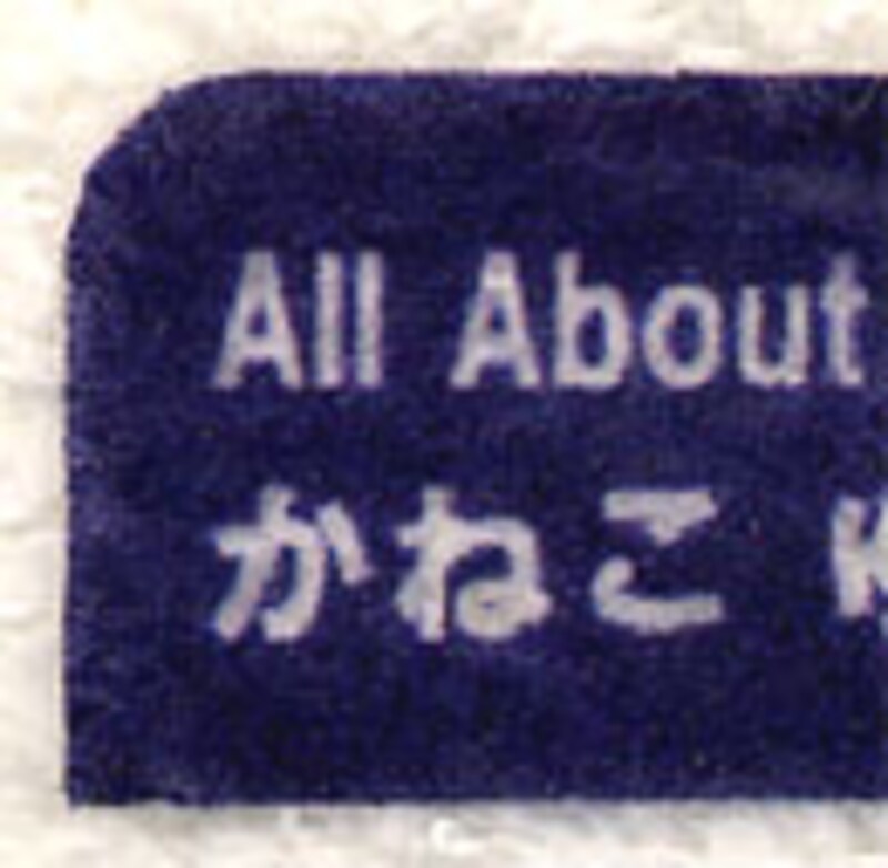 アイロンペーパー