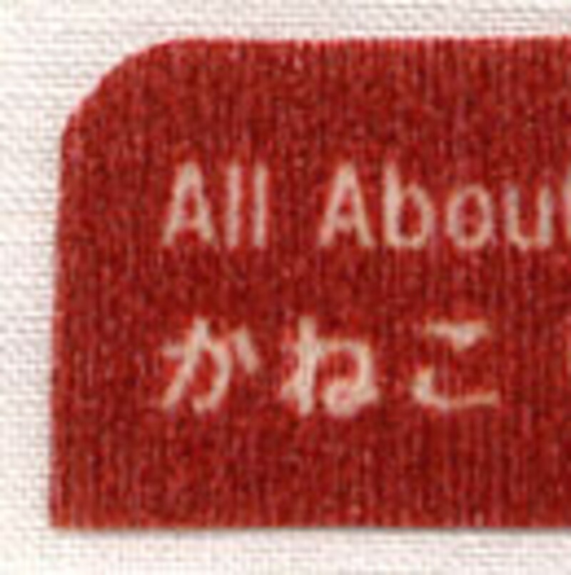 ワッペンシール