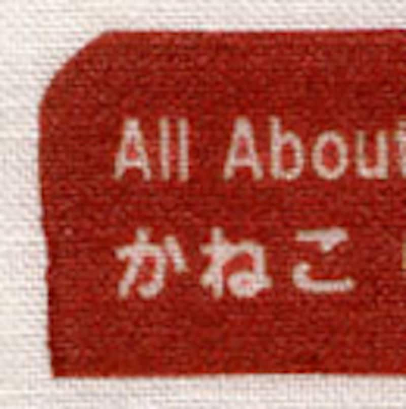 アイロン転写紙