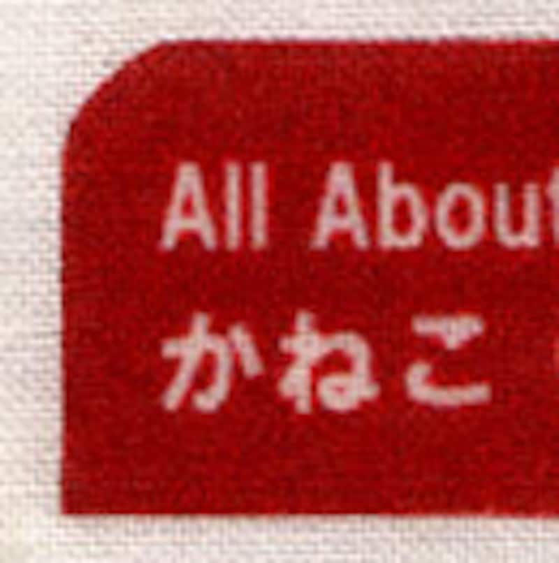 アイロンペーパー