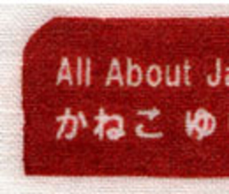 アイロン転写紙