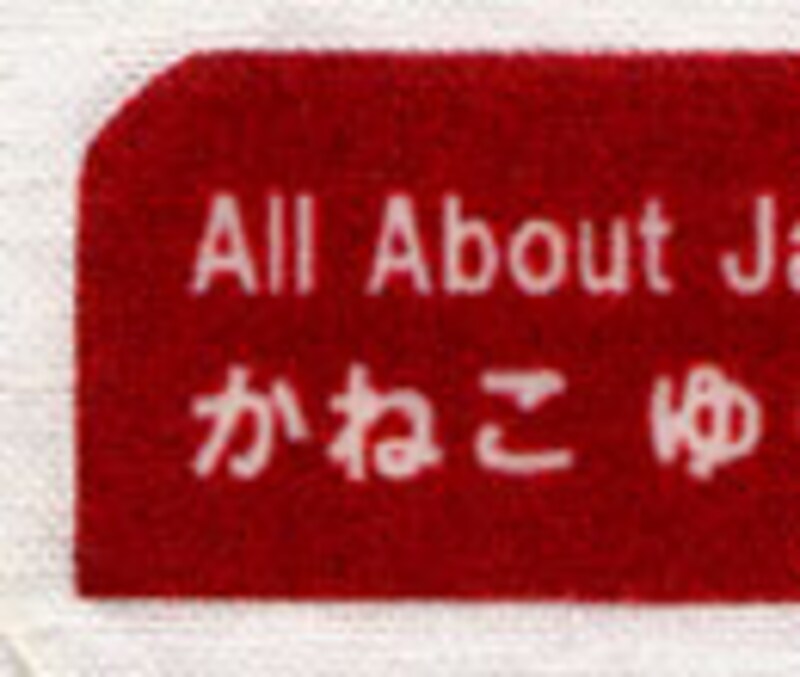 アイロンペーパー