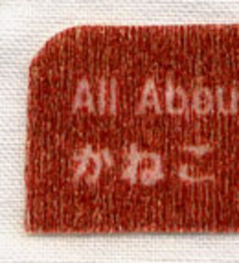 ワッペンシール