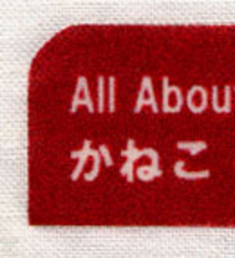 アイロンペーパー