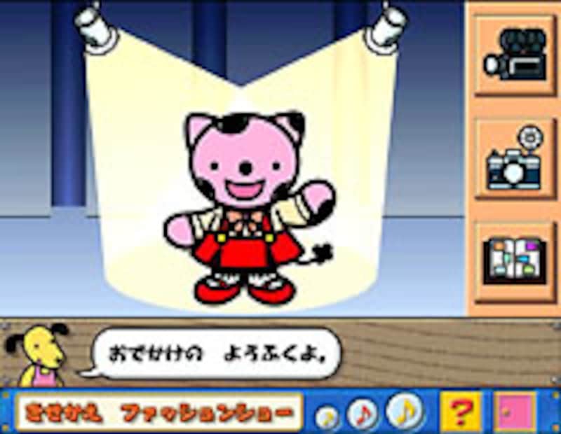 きせかえファッションショー の画面イメージ