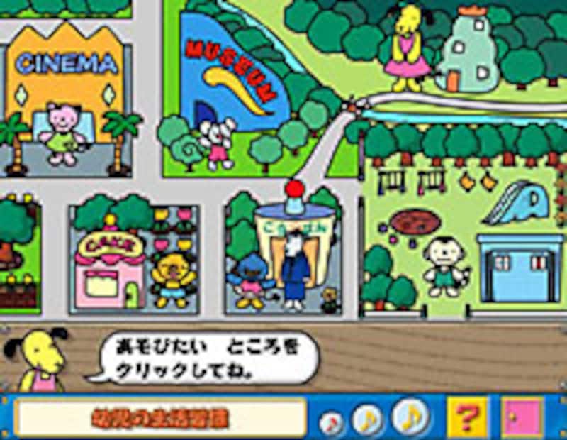 メインメニュー の画面イメージ