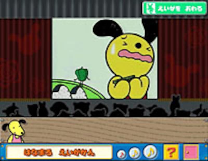 はなまる えいがかん の画面イメージ