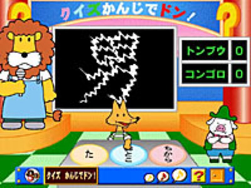 クイズ かんじで ドン! の画面イメージ